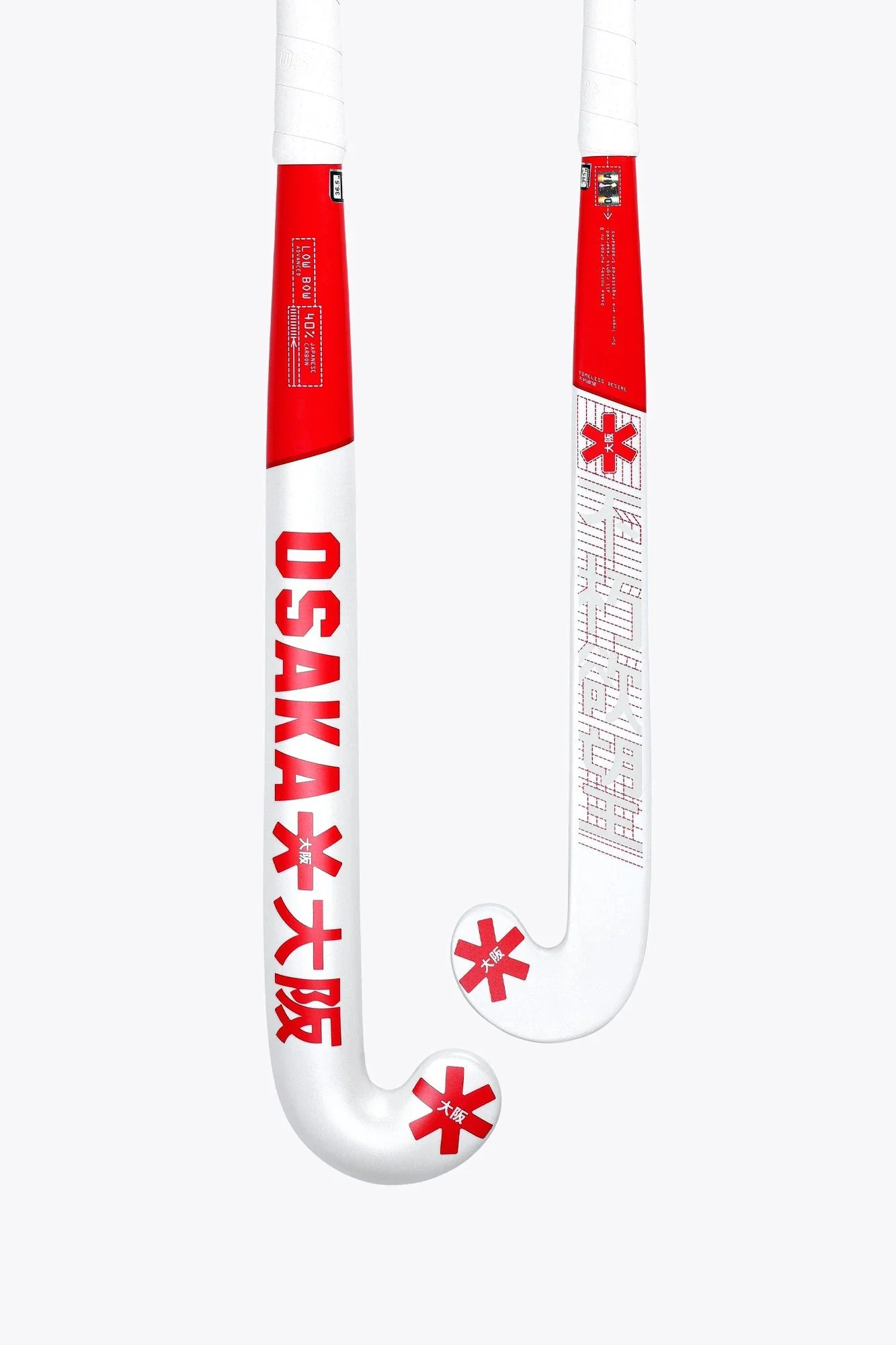 Osaka Field Hockey Stick Low Bow Advanced 40 | Pompeian Red