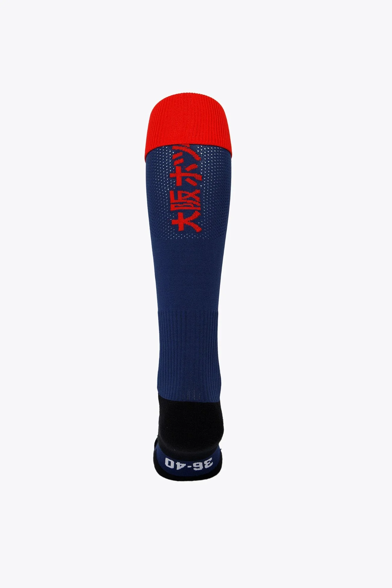 Stade Français Field Hockey Socks - Navy - Image 2